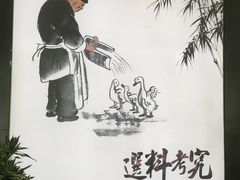 -鸭王烤鸭店(三里河店)