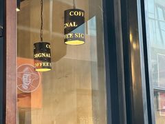 -熙阁咖啡Segnal(时代中心店)