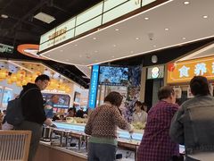 -素满香·全民食养自助(长宁龙之梦店)