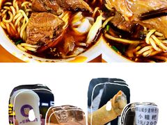 -蒋六十八梯眼镜面(渝中店)