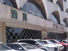 -安泊尔牛肉面(北滨河路店)