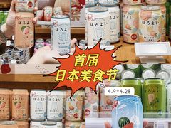 -杭州大厦LSE城市生活超市(杭州大厦店)