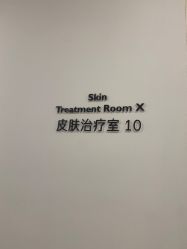 -大连美天医疗美容医院