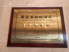 -金唐宫(淮河文化广场店)