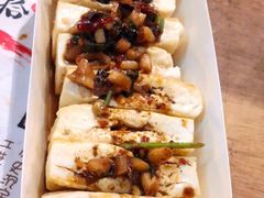 口袋豆腐-三块一拾(南亚风情第壹城店)