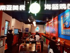 大堂-Asianplus海蓝鸡饭