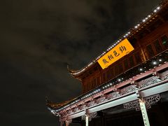-相门城墙文化休闲景区