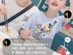 -绿草地·湘菜(芙蓉天街店)