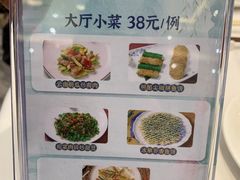 -顺德渔村·岭南一号