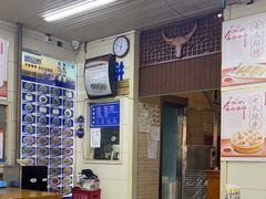 -牛马行牛肉饸饹铺(青岛街店)