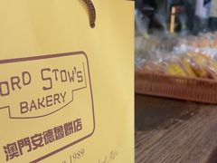 -安德鲁饼店(总店)