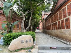 -晋江五店市传统文化旅游区