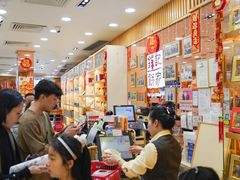 -钜记手信(大三巴街店)
