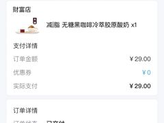 -Blueglass酸奶(财富购物中心店)