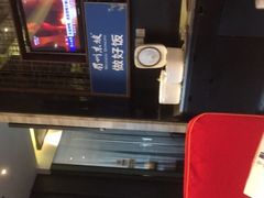 -眉州东坡(北苑华贸店)