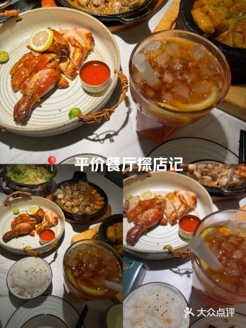 ### 相遇相融合餐厅：美食与舒适的完美邂逅 