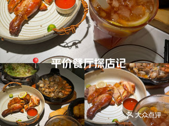 ### 相遇相融合餐厅：美食与舒适的完美邂逅 