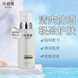 -诗碧曼·头疗养发馆
