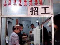 -小罗子汤店(大士院总店)