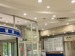 -上海仁爱医院