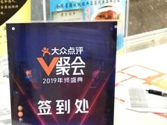 -新兴家喻酒家·羊城名宴(昌岗店)