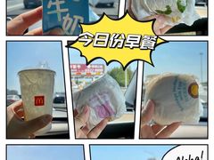 -麦当劳(花桥得来速店)