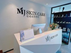 -MJ skin care国际皮肤管理中心