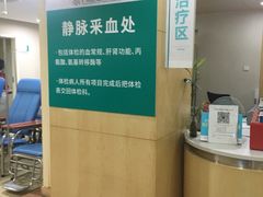 -广州仁爱天河医院体检中心