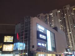 -万达广场(无锡滨湖店)