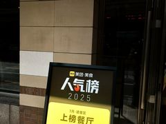 -东方饺子王(新阳路店)
