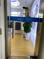 -痘院士专业祛痘皮肤管理