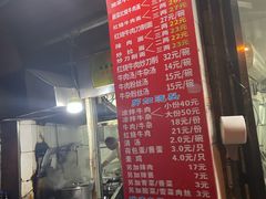 -河南拉面(肇周路店)