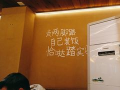 -田小狗的饭店(碧桂园店)