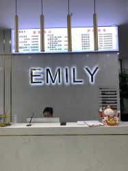 点击看大图 -EMILY 艾米莉 烫染沙龙