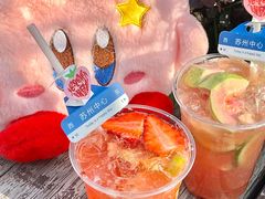 -Yes Lemon就是柠·手打柠檬茶(苏州中心一店)