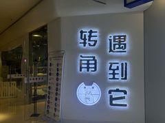 -维多利广场(通辽店)