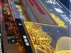 -王府井百货(总府店)