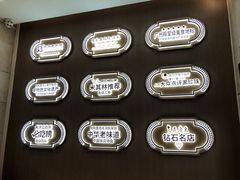 -陶陶居酒家(解放北路店)