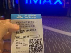 -万达影城(南宁印象城IMAX店)