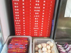 -幸福铁板烧(共和村店)