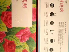 -嘉华鲜花饼·现烤(昆明老街店)