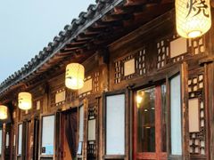 门面-烧肉馆(古北水镇景区店)