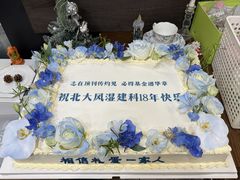 -橙呦·私人定制生日蛋糕