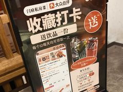 -闫府私房菜·百年鲁菜(恒隆店)