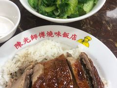 黑椒烧鸭-陈光记烧腊店(罗保博士街店)