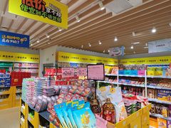 -BIGOFFS 超级折扣(仁恒伊势丹店)