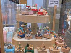 -猫的天空之城概念书店(苏州平江店)