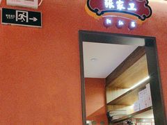 -张家卫·阳江菜·小海鲜(肥婆湾桥店)