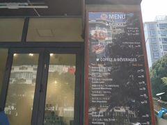门面-莫朗核桃饼(虹泉路店)