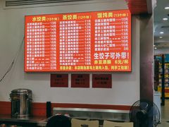 -霍嘟嘟手工水饺(黄山花园店)